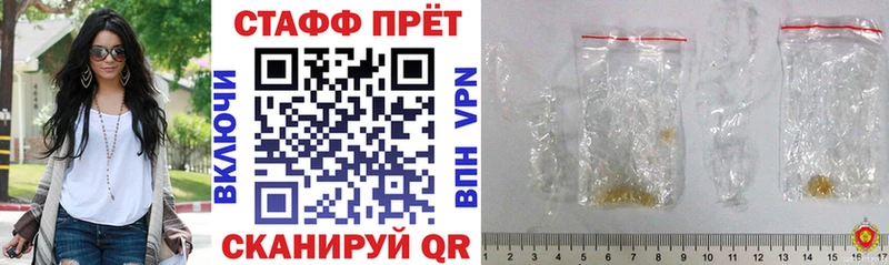 Купить наркотики Вязьма Конопля APVP NBOMe МЕФ COCAIN блэк спрут рабочий сайт Гашиш