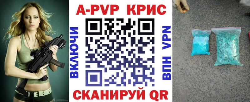 где продают наркотики  Вязьма  A-PVP Crystall 