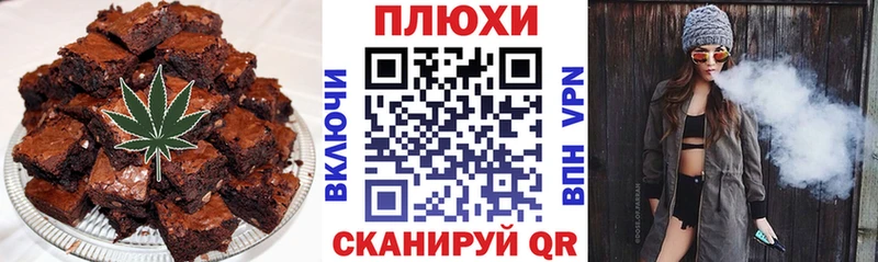 Canna-Cookies конопля  где можно купить наркотик  Вязьма 