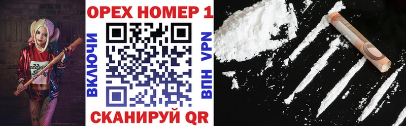 Cocaine Перу Вязьма
