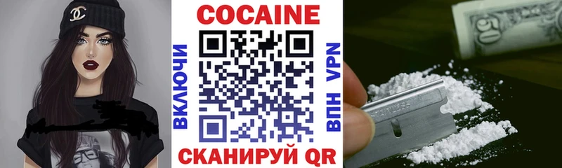 Кокаин Колумбийский  Вязьма 