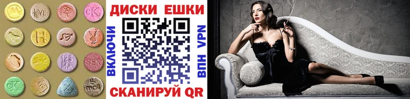 Экстази 280 MDMA  где купить наркоту  Вязьма 