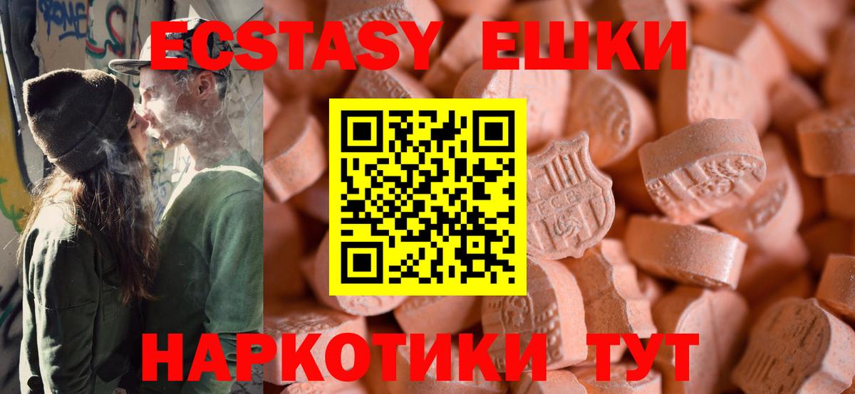 Ecstasy Philipp Plein Вязьма