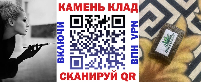 ГАШ хэш  Вязьма 