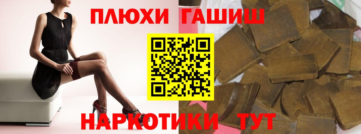 ГАШИШ Ice-O-Lator  Вход с VPN  ГАШИШ  Вязьма 