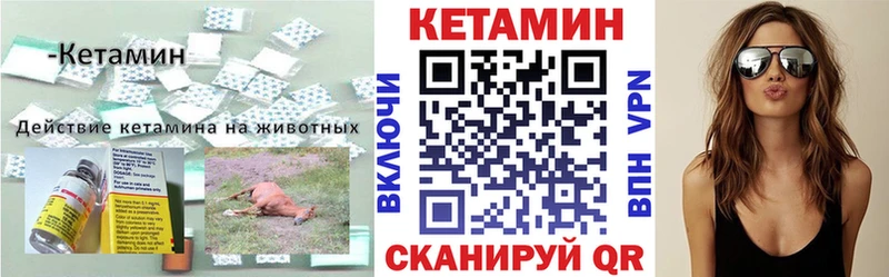 МЕГА как войти  Вязьма  Кетамин VHQ  хочу  