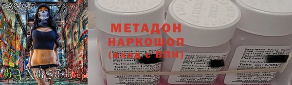 спайс Балабаново