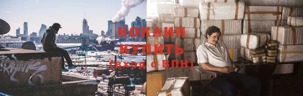 марки nbome Беломорск