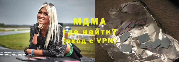 стаф Магадан