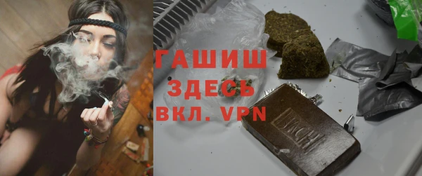 таблы Магас