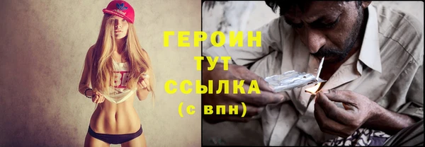 ПСИЛОЦИБИНОВЫЕ ГРИБЫ Балахна