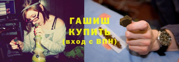 ПСИЛОЦИБИНОВЫЕ ГРИБЫ Балахна