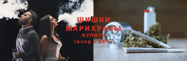 спайс Балабаново