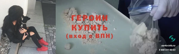 спайс Балабаново