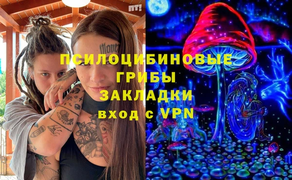марки nbome Беломорск