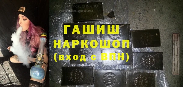 спайс Балабаново