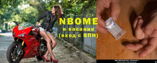 ПСИЛОЦИБИНОВЫЕ ГРИБЫ Балахна