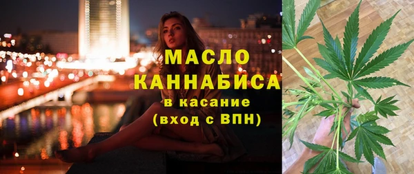 кокаин премиум Осинники