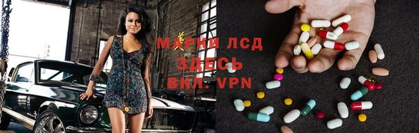 марки nbome Беломорск