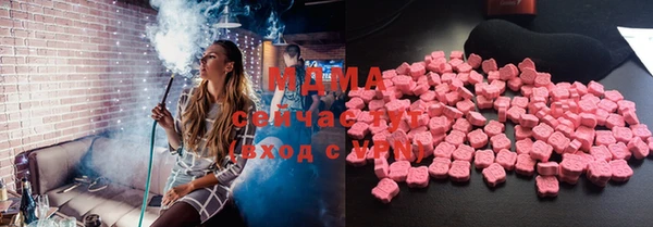 ПСИЛОЦИБИНОВЫЕ ГРИБЫ Балахна