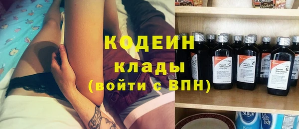 спайс Балабаново