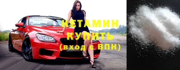 спайс Балабаново