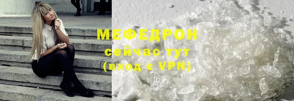 марки nbome Беломорск