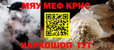 эйфоретик Апшеронск