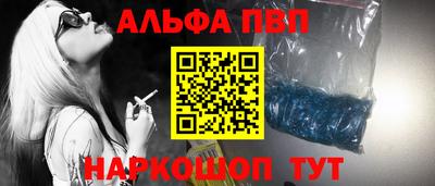 эйфоретик Апшеронск