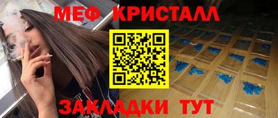 эйфоретик Апшеронск