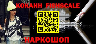 мяу мяу кристалл Аргун