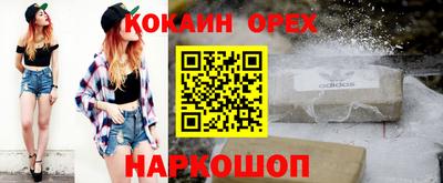 эйфоретик Апшеронск