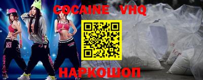 эйфоретик Апшеронск