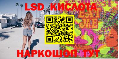 эйфоретик Апшеронск