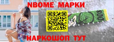 амфетамин Апрелевка