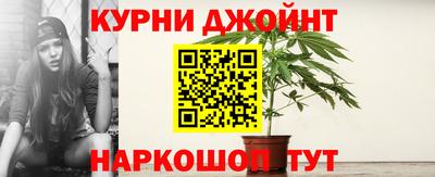 мяу мяу кристалл Аргун