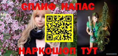 эйфоретик Апшеронск