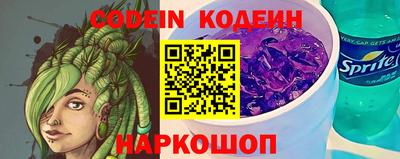мяу мяу кристалл Аргун