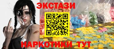 мяу мяу кристалл Аргун