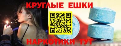 амфетамин Апрелевка