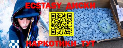 амфетамин Апрелевка