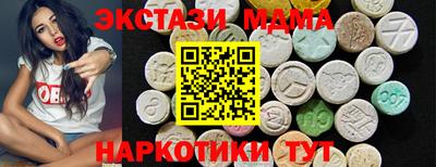 эйфоретик Апшеронск