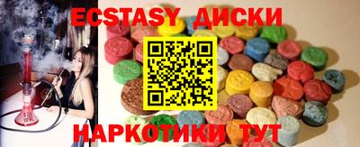 мяу мяу кристалл Аргун