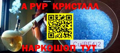 амф Балаково