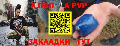 эйфоретик Апшеронск
