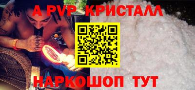 эйфоретик Апшеронск