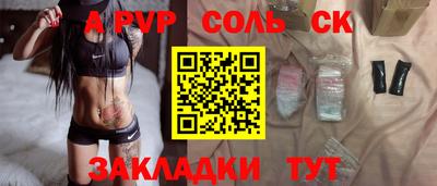 амфетамин Апрелевка