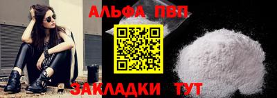 амфетамин Апрелевка