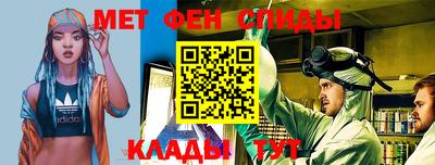 амфетамин Апрелевка