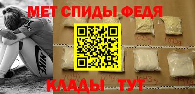 мяу мяу кристалл Аргун